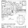 nissan skyline 2014 -NISSAN--Skyline HV37-201421---NISSAN--Skyline HV37-201421- image 3