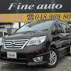 nissan serena 2016 quick_quick_DBA-FPC26_FPC26-052385 image 1