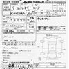 isuzu giga 1997 -ISUZU 【鈴鹿 100ﾊ761】--Giga CYZ81Q2-3000040---ISUZU 【鈴鹿 100ﾊ761】--Giga CYZ81Q2-3000040- image 3