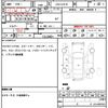 toyota sai 2012 quick_quick_DAA-AZK10_2056695 image 7