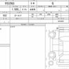 toyota yaris-cross 2021 quick_quick_5BA-MXPB10_2014935 image 6
