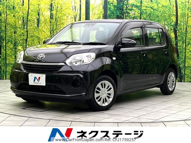 toyota passo 2019 CFJ1759257 image 1