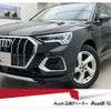 audi q3 2023 quick_quick_3AA-F3DFY_WAUZZZF31P1133306 image 1