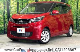 nissan dayz 2024 quick_quick_B43W_B43W-0413157