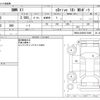 bmw x1 2015 CFJ1525959 image 3