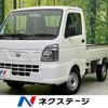 nissan clipper-truck 2024 CFJ1905379 image 1