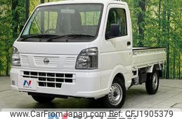 nissan clipper-truck 2024 CFJ1905379