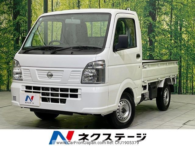 nissan clipper-truck 2024 CFJ1905379 image 1