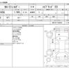 toyota corolla-fielder 2022 -TOYOTA--Corolla Fielder 6AA-NKE165G--NKE165-7260830---TOYOTA--Corolla Fielder 6AA-NKE165G--NKE165-7260830- image 3