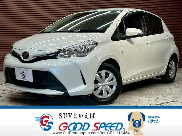 toyota vitz 2016 -TOYOTA--Vitz DBA-NSP130--NSP130-2250499---TOYOTA--Vitz DBA-NSP130--NSP130-2250499- image 1