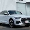 audi q5 2023 -AUDI--Audi Q5 3CA-FYDTPS--WAUZZZFY4R2016***---AUDI--Audi Q5 3CA-FYDTPS--WAUZZZFY4R2016***- image 4