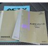 honda acty-truck 1996 a09dc9f7b45cec0a8b1f7ef3539eb9ae image 44