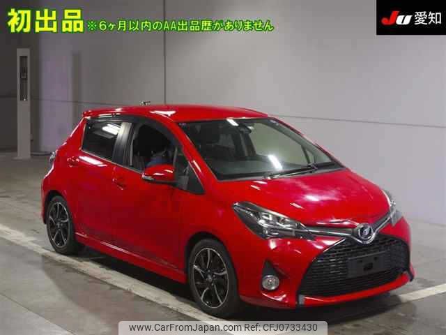 toyota vitz 2016 -TOYOTA--Vitz NCP131--2025127---TOYOTA--Vitz NCP131--2025127- image 1