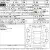 toyota voxy 2015 -TOYOTA 【豊田 300ぬ7295】--Voxy ZRR80W-0116023---TOYOTA 【豊田 300ぬ7295】--Voxy ZRR80W-0116023- image 3