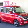 nissan dayz-roox 2017 -NISSAN 【横浜 584ﾙ2016】--DAYZ Roox DBA-B21A--B21A-0308793---NISSAN 【横浜 584ﾙ2016】--DAYZ Roox DBA-B21A--B21A-0308793- image 25