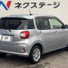 toyota passo 2016 -TOYOTA--Passo DBA-M700A--M700A-0044223---TOYOTA--Passo DBA-M700A--M700A-0044223- image 17