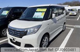 suzuki solio 2016 -SUZUKI--Solio MA36S--118887---SUZUKI--Solio MA36S--118887-