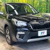subaru forester 2020 CFJ1550283 image 17