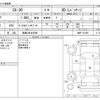 mazda cx-3 2019 CFJ1567268 image 3