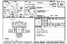 toyota dyna-truck 2005 -TOYOTA--Dyna XZU414-1000016---TOYOTA--Dyna XZU414-1000016-