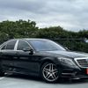 mercedes-benz s-class 2014 -MERCEDES-BENZ--Benz S Class DAA-222057--WDD2220572A102699---MERCEDES-BENZ--Benz S Class DAA-222057--WDD2220572A102699- image 5