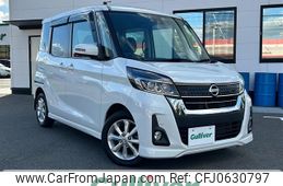 nissan dayz-roox 2019 -NISSAN--DAYZ Roox DBA-B21A--B21A-0600487---NISSAN--DAYZ Roox DBA-B21A--B21A-0600487-