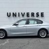 bmw 3-series 2016 -BMW--BMW 3 Series DBA-8A20--WBA8A16000NT96721---BMW--BMW 3 Series DBA-8A20--WBA8A16000NT96721- image 20