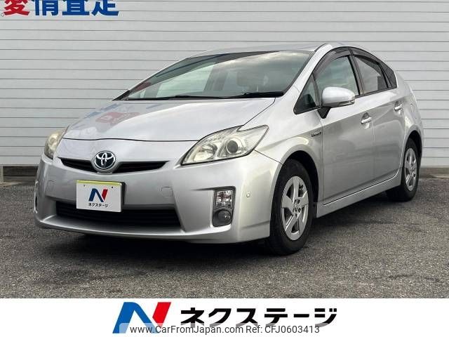 toyota prius 2010 -TOYOTA--Prius DAA-ZVW30--ZVW30-0177526---TOYOTA--Prius DAA-ZVW30--ZVW30-0177526- image 1