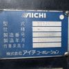 mitsubishi-fuso canter 2006 CFJ1608171 image 12