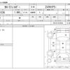 toyota corolla-fielder 2005 -TOYOTA--Corolla Fielder TA-ZZE123G--ZZE123-0019236---TOYOTA--Corolla Fielder TA-ZZE123G--ZZE123-0019236- image 3