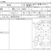 daihatsu cast 2015 CFJ1851767 image 3