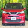 nissan dayz 2019 -NISSAN--DAYZ 5BA-B43W--B43W-0011693---NISSAN--DAYZ 5BA-B43W--B43W-0011693- image 15