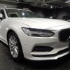 volvo v90 2017 -VOLVO--Volvo V90 PB420--YV1PW10MDH1023300---VOLVO--Volvo V90 PB420--YV1PW10MDH1023300- image 31