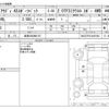 audi a5 2017 CFJ1526099 image 3