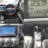toyota corolla-axio 2020 quick_quick_DBA-NZE164_NZE164-7077677 image 8