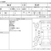toyota celsior 1998 CFJ1078773 image 3