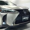 lexus ux 2019 -LEXUS--Lexus UX 6AA-MZAH15--MZAH15-2020878---LEXUS--Lexus UX 6AA-MZAH15--MZAH15-2020878- image 20