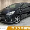 toyota prius-α 2015 -TOYOTA--Prius α DAA-ZVW41W--ZVW41-0029911---TOYOTA--Prius α DAA-ZVW41W--ZVW41-0029911- image 1