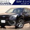 subaru forester 2023 -SUBARU 【神戸 304ﾅ5860】--Forester SK5--033764---SUBARU 【神戸 304ﾅ5860】--Forester SK5--033764- image 1