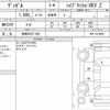 honda vezel 2021 quick_quick_6AA-RV5_RV5-1018005 image 6