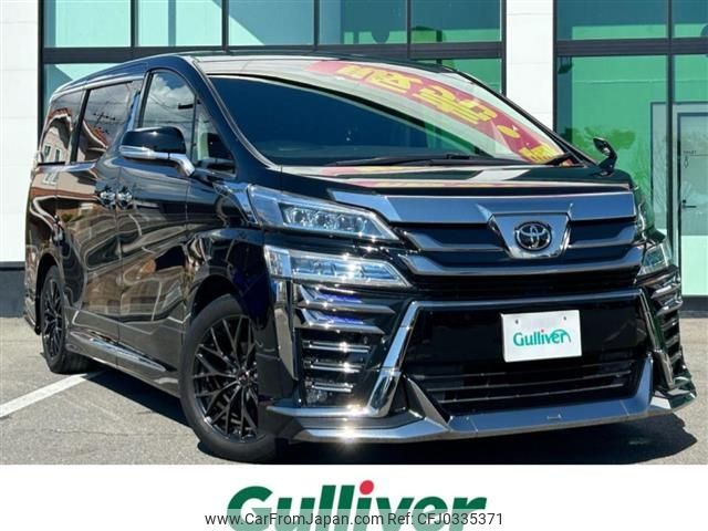 toyota vellfire 2020 -TOYOTA--Vellfire 3BA-AGH30W--AGH30-0309292---TOYOTA--Vellfire 3BA-AGH30W--AGH30-0309292- image 1