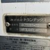 nissan diesel-ud-condor 2015 -NISSAN--Condor TKG-MK38L--MK38L-**044---NISSAN--Condor TKG-MK38L--MK38L-**044- image 7