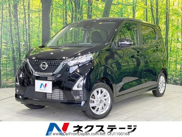 nissan dayz 2023 quick_quick_B47W_B47W-0300867 image 1
