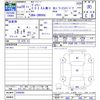 toyota voxy 2017 -TOYOTA--Voxy ZRR80G--0368565---TOYOTA--Voxy ZRR80G--0368565- image 3