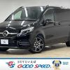 mercedes-benz v-class 2020 CFJ1819509 image 1