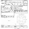 mazda flair-wagon 2019 -MAZDA 【千葉 582ｱ440】--Flair Wagon MM53S-554931---MAZDA 【千葉 582ｱ440】--Flair Wagon MM53S-554931- image 3