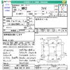 toyota mr2 1984 -TOYOTA 【秋田 502ｽ2810】--MR2 AW11--0001524---TOYOTA 【秋田 502ｽ2810】--MR2 AW11--0001524- image 3
