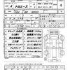 toyota toyoace 2014 quick_quick_QDF-KDY231_KDY231-8015651 image 21