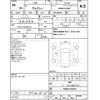 toyota voxy 2022 CFJ1586784 image 4