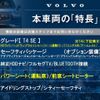 volvo v40 2013 -VOLVO--Volvo V40 DBA-MB4164T--YV1MV485BE2104584---VOLVO--Volvo V40 DBA-MB4164T--YV1MV485BE2104584- image 3